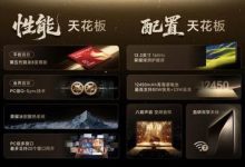 真旗舰,真Pro!荣耀MagicPad3 Pro首销优惠价3799元起-紫竹林-程序员中文网