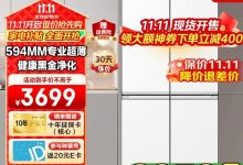 海尔小红花500L风冷冰箱-紫竹林-程序员中文网