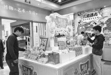 山西保护中心以数据知识产权推动文物活化利用——三晋文旅融合形态“大上新”！-紫竹林-程序员中文网