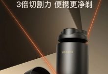 追觅进入剃须刀市场推出首款产品“小胶囊 S7 Pro”,3 个月内已官宣入局多个领域-紫竹林-程序员中文网