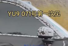 雷军亲自路测!小米第三款车真要来了!-紫竹林-程序员中文网