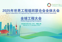 2025 全球十大工程成就发布:DeepSeek、人形机器人等入选-紫竹林-程序员中文网