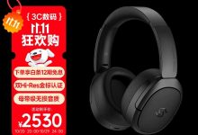漫步者STAX SPIRIT S5耳机低至2277元-紫竹林-程序员中文网