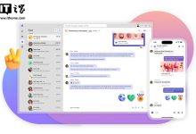 别想在家摸鱼:微软 Teams 办公软件 12 月起新增 Wi-Fi 定位打卡,可检测员工是否在办公室上班-紫竹林-程序员中文网