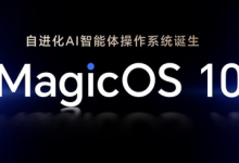 万事找YOYO：荣耀MagicOS 10用系统革命，重塑AI OS智慧交互新体验-紫竹林-程序员中文网