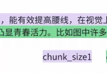 RAG—Chunking策略实战|得物技术-紫竹林-程序员中文网