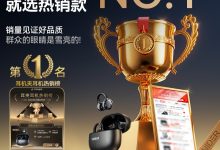 唯立德霞光紫骨传导耳机，到手仅54.91元-紫竹林-程序员中文网