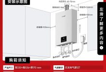 林内16升燃气热水器京东低价疯抢-紫竹林-程序员中文网