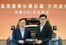 王传福交付,方洪波接车-紫竹林-程序员中文网