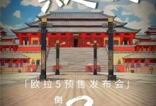 长城欧拉首款纯电SUV来了！11月12日开启预售 配备激光雷/最高续航580km-紫竹林-程序员中文网