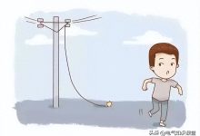 什么是跨步电压?它为什么会危及人身安全?-紫竹林-程序员中文网