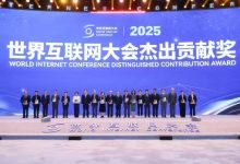 腾讯再获“世界互联网大会杰出贡献奖”-紫竹林-程序员中文网