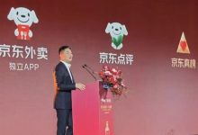 京东点评、京东真榜上线！刘强东宣布：永不商业化-紫竹林-程序员中文网