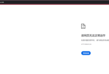 知乎Q3净亏损4670万 CTO岗位空缺近两月无人接替-紫竹林-程序员中文网