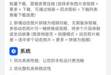 手机端 5×7 桌面布局回归:华为鸿蒙 HarmonyOS 6.0.0.112“隐藏”特性曝光-紫竹林-程序员中文网