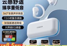 唯立德流光白降噪耳机,到手仅20.07元-紫竹林-程序员中文网