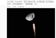 2026 年度载人航天飞行任务标识开始征集,含神舟二十二号 / 二十三号等-紫竹林-程序员中文网