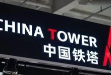 中国铁塔某地分公司采购光缆 几百亿市值的上市公司被否决投标  几个老对手却都入围了！-紫竹林-程序员中文网