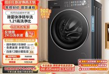 美的10kg滚筒洗衣机直降千元-紫竹林-程序员中文网