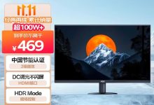 AOC 23.8英寸IPS显示器到手398-紫竹林-程序员中文网