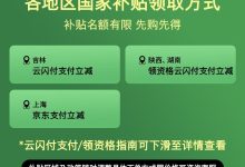 戴森HP12空气净化暖风扇-紫竹林-程序员中文网