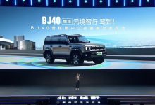 限时焕新价 19.48 万元、辅助驾驶升级，北京越野 BJ40 增程元境智行版上市-紫竹林-程序员中文网