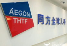 同方全球人寿三季度终于盈利了 财务负责人陈育能表现不错-紫竹林-程序员中文网