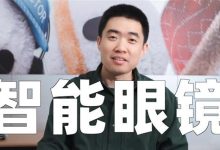理想汽车李想：将发布 AI 眼镜-紫竹林-程序员中文网