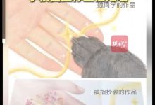 央美学生抄袭还获一等奖学金，学校是否“带病评奖”|新京报快评-紫竹林-程序员中文网