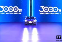 中国一汽与大众、奥迪、丰田签署合作备忘录，达成 2026 年购买合作意向-紫竹林-程序员中文网