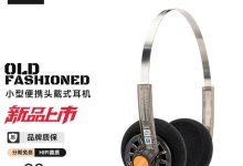 水月雨耳机99元抢-紫竹林-程序员中文网