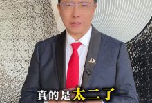 疯狂英语创始人李阳吐槽俞敏洪太2了:不要老灌输心灵鸡汤 我是员工早造反了-紫竹林-程序员中文网