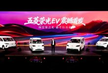 五菱荣光 EV 首次亮相：计划明年上市，家族一车三动力-紫竹林-程序员中文网