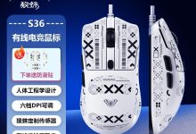 狼蛛办公鼠标京东特价29元赠防滑贴-紫竹林-程序员中文网