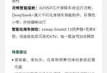 一图看懂：纯电钢炮零跑Lafa5五款车型到底如何选-紫竹林-程序员中文网