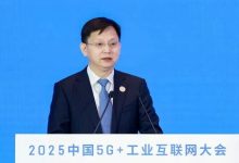 中国广电董事长宋起柱：推动有线、5G、直播卫星协同 打造工业互联网一站式解决方案丨2025中国5G+工业互联网大会-紫竹林-程序员中文网