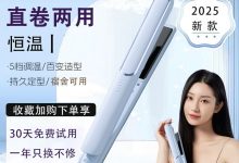 SOBOM X-300夹板奶白款热促-紫竹林-程序员中文网