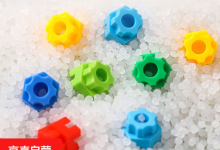 22粒儿童六角颗粒益智玩具，早教好帮手，仅1.01元！-紫竹林-程序员中文网