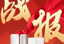 𝟐𝟎𝟐𝟓格力双十一超级战报-紫竹林-程序员中文网