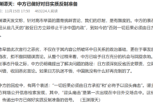 周末重磅,三条大主线出现-紫竹林-程序员中文网