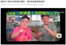 雷军都喊贵 AI害你买不到便宜的手机了！-紫竹林-程序员中文网