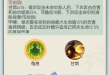无极仙途:龙伯睁目boss打法攻略-紫竹林-程序员中文网