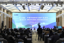 打破垄断!我国医用稳定同位素碳领域实现全面自主可控-紫竹林-程序员中文网