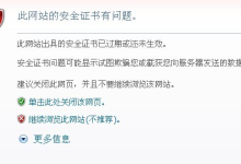 定价是成本的490倍 数字证书怎么这么赚钱-紫竹林-程序员中文网