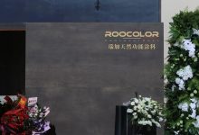 意大利瑞加银川荣耀臻品店开业,推动西部高端涂料市场理念升级-紫竹林-程序员中文网