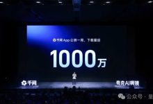 阿里千问开始蹬鼻子上脸了-紫竹林-程序员中文网