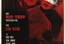 豆瓣69万人打出9.6分!悬疑神作《控方证人》内地定档-紫竹林-程序员中文网