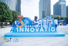 锚定“AI创新”!第30届科技月展现美的前沿技术与产业布局-紫竹林-程序员中文网