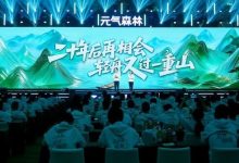 元气森林,驶回增长正轨-紫竹林-程序员中文网