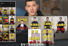 影视飓风回应冲锋衣质疑：没有致癌风险 有完整检测报告-紫竹林-程序员中文网